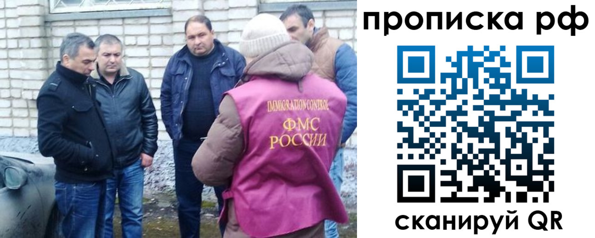 временная регистрация купить в Эртили
