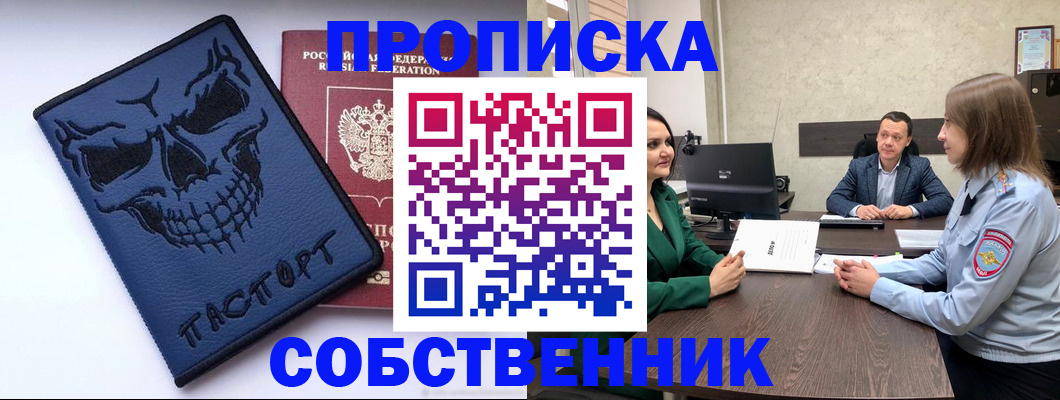 регистрация для школы в Эртили
